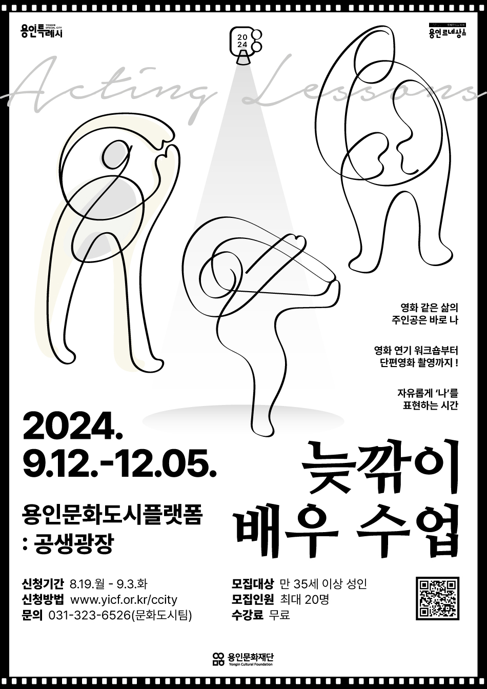 포스터