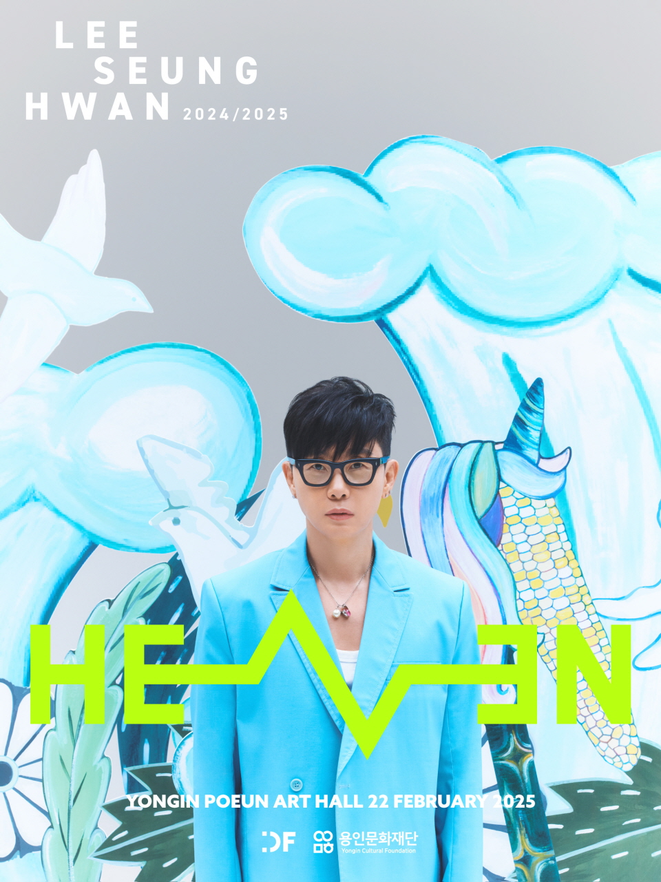 이승환 35주년 콘서트 <HEAVEN> - 용인 