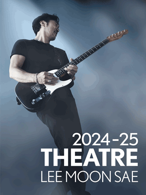 [2024-25 Theatre 이문세] - 용인 홍보포스터