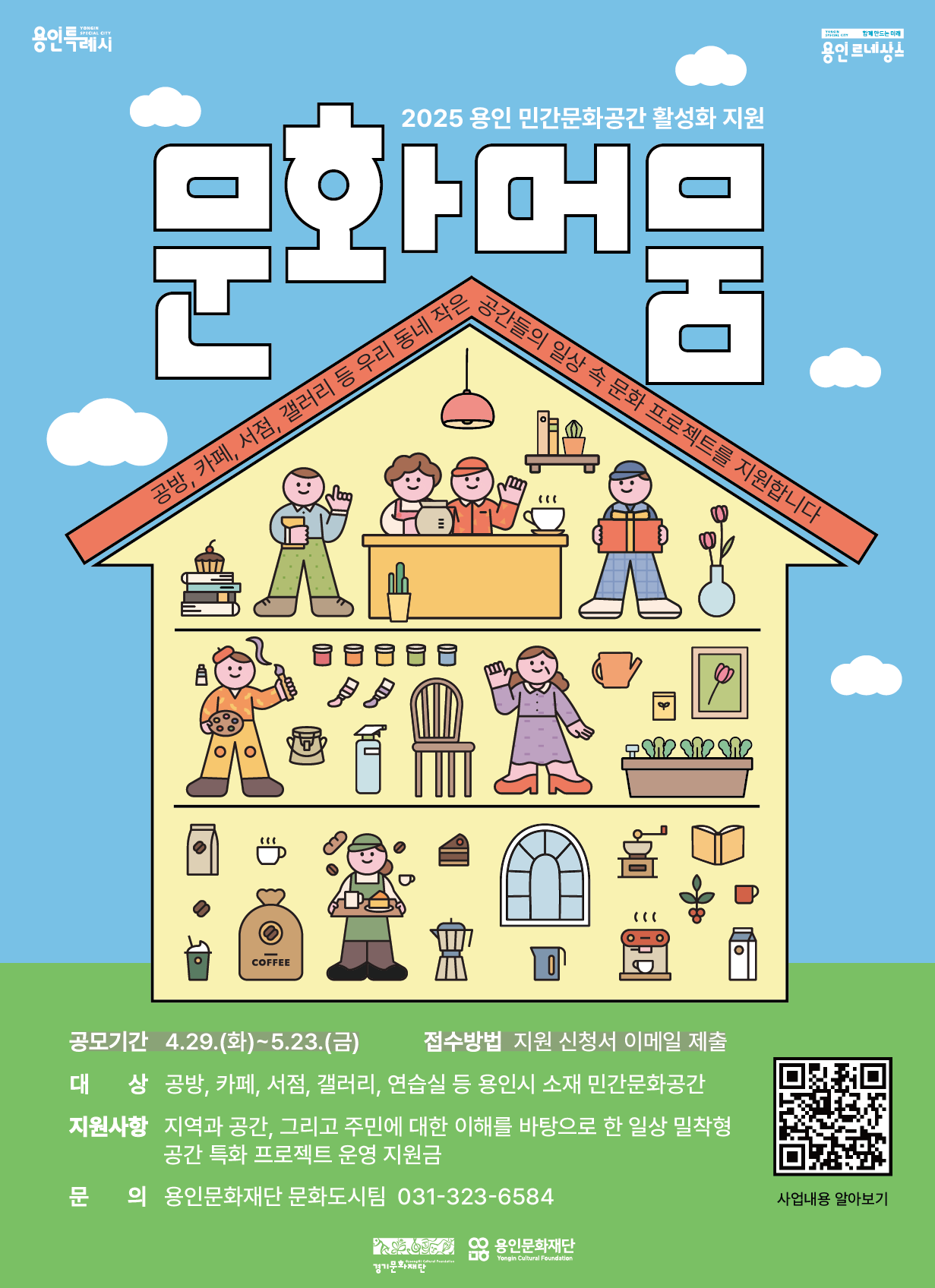 포스터