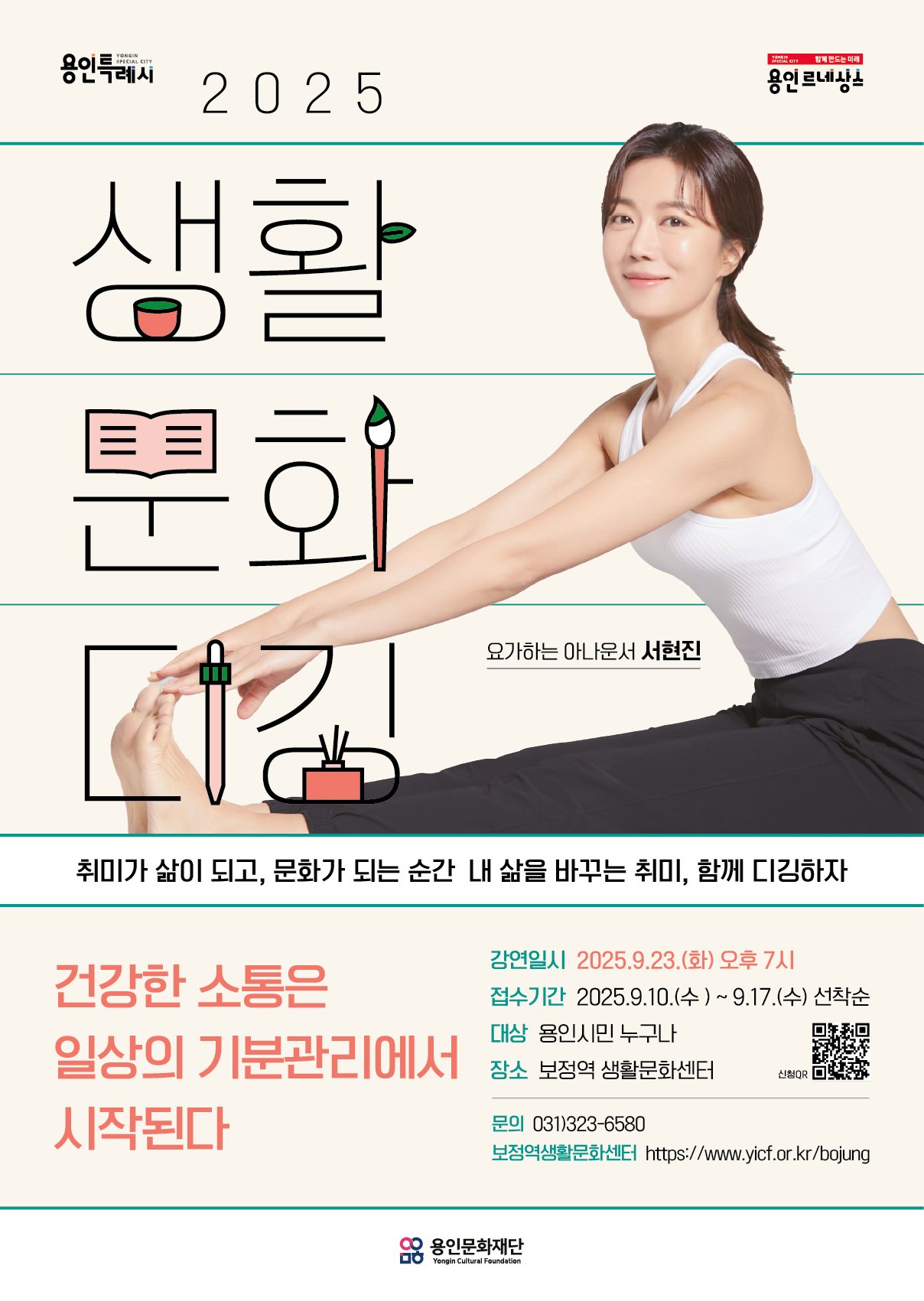 포스터