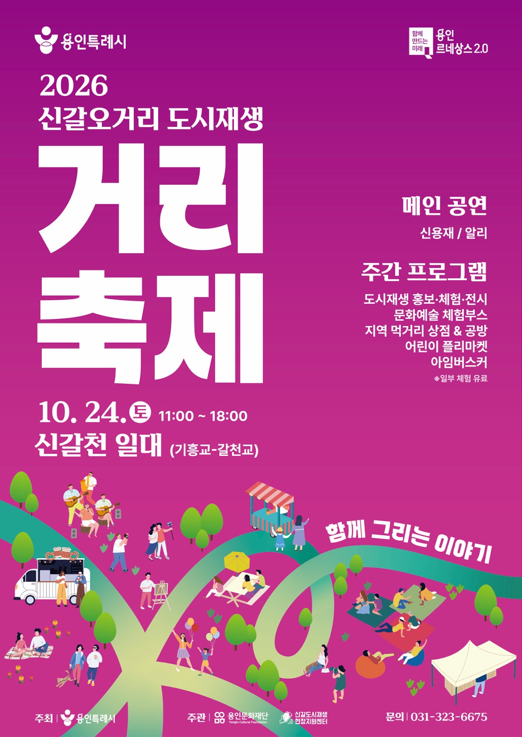 포스터